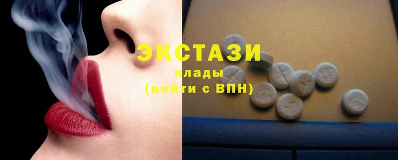 закладки  Болохово  Ecstasy 99% 