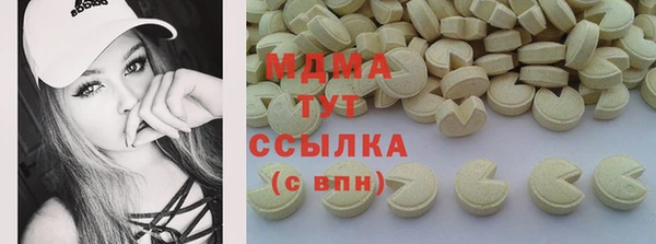 mdma Вязьма