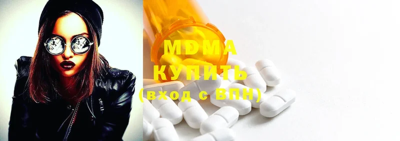 MDMA молли  Болохово 